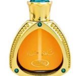 عطر ادکلن ساعت صفا الریهاب - Saat Safa Al-Rehab - بررسی، قیمت و خرید