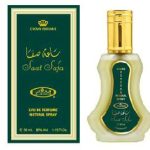 عطر ادکلن ساعت صفا الریهاب - Saat Safa Al-Rehab - بررسی، قیمت و خرید