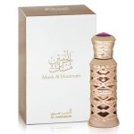 عطر ادکلن ماسک الحرمین الحرمین - Musk Al Haramain Al Haramain Perfumes - بررسی، قیمت و خرید