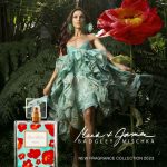 عطر ادکلن پاپی بدگلی میشکا - Poppy Badgley Mischka - بررسی، قیمت و خرید