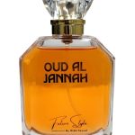 عطر ادکلن عود الجنه فیچر استایل - Oud Al Jannah Future Style - بررسی، قیمت و خرید