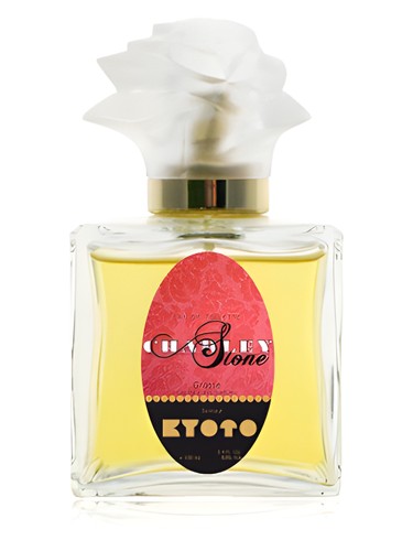 عطر ادکلن کیوتو گای بوشارا - Kyoto Guy Bouchara - بررسی، قیمت و خرید