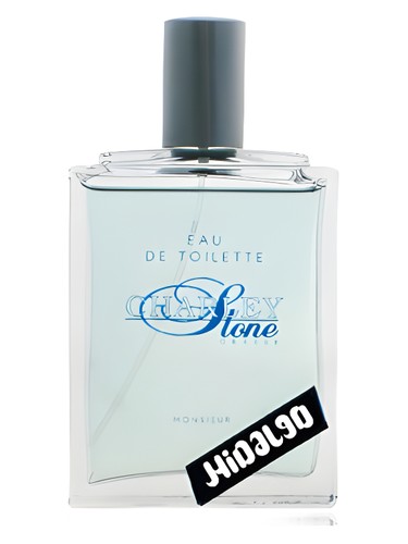 عطر ادکلن هیدالگو گای بوشارا - Hidalgo Guy Bouchara - بررسی، قیمت و خرید