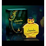 عطر ادکلن سلسبیل حمیدی عود اند پرفیومز - Salsabeel Hamidi Oud & Perfumes - بررسی، قیمت و خرید