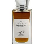 عطر ادکلن پرشین ماسک دیکزیت و زک - Persian Musk Dixit & Zak - بررسی، قیمت و خرید