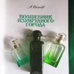 عطر ادکلن آن ژاردن سور له توا هِرمِس - Un Jardin Sur Le Toit Hermès - بررسی، قیمت و خرید