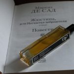 عطر ادکلن مارکی دو ساد 1740 هیستوار دو پغفم - 1740 Marquis de Sade Histoires de Parfums - بررسی، قیمت و خرید