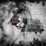عطر ادکلن القدس گایا پارفومز - Al-Quds Gaia Parfums - بررسی، قیمت و خرید