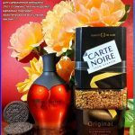 عطر ادکلن رز نویر ابسولو جورجیو والنتی - Rose Noire Absolue Giorgio Valenti - بررسی، قیمت و خرید
