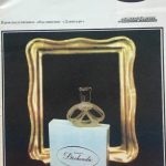 عطر ادکلن ژوکوندا دزینتارس - Džokonda Dzintars - بررسی، قیمت و خرید
