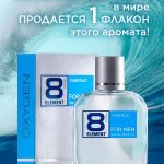 عطر ادکلن اِیت اِلِمِنت فابرلیک - 8 Element Faberlic - بررسی، قیمت و خرید
