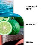 عطر ادکلن اِیت اِلِمِنت فابرلیک - 8 Element Faberlic - بررسی، قیمت و خرید