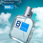 عطر ادکلن اِیت اِلِمِنت فابرلیک - 8 Element Faberlic - بررسی، قیمت و خرید