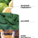 عطر ادکلن آدرنالین فابرلیک - Adrenaline Faberlic - بررسی، قیمت و خرید