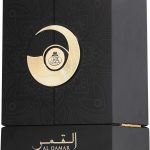 عطر ادکلن القمر نویت فرنچ اونیو - Al Qamar Nuit French Avenue - بررسی، قیمت و خرید