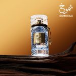 عطر ادکلن شموخ امپریال فان - Shmoukh Imperial FAAN - بررسی، قیمت و خرید