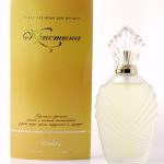 عطر ادکلن کریستین دو دزینتارز - Kristine 2 Dzintars - بررسی، قیمت و خرید