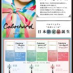عطر ادکلن کابوشارد اپِیزر وِرت گرِس - Cabochard Apaiser Vert Grès - بررسی، قیمت و خرید