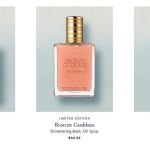 عطر ادکلن برنزه گادس او فرش اسکینسنت ۲۰۱۶ استه لودر - Bronze Goddess Eau Fraiche Skinscent 2016 Estée Lauder - بررسی، قیمت و خرید