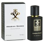 عطر ادکلن عربیَن سوآره فانت - Arabian Soirée Fanette - بررسی، قیمت و خرید