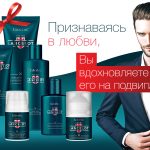 عطر ادکلن لنسلات فابرلیک - Lancelot Faberlic - بررسی، قیمت و خرید