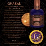 عطر ادکلن غزل هاوس آو متریارک - Ghazal House of Matriarch - بررسی، قیمت و خرید