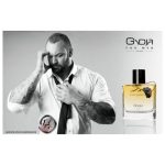 عطر ادکلن وجی‌کی واتناجوکول گیدیا - VJK Vatnajokull Gydja - بررسی، قیمت و خرید