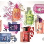عطر ادکلن پُزِشِن او ژون - Possesion Eau Jeune - بررسی، قیمت و خرید