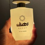 عطر ادکلن رحف گلف ارکید - Rahaf Gulf Orchid - بررسی، قیمت و خرید