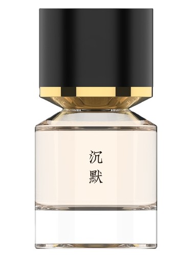 عطر ادکلن سایِلِنس فوکودو - Silence 沉默 Fukudo 浮香堂 - بررسی، قیمت و خرید