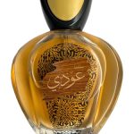 عطر ادکلن اودی دما پرفیومز - OUDI DHAMMA PERFUMES - بررسی، قیمت و خرید