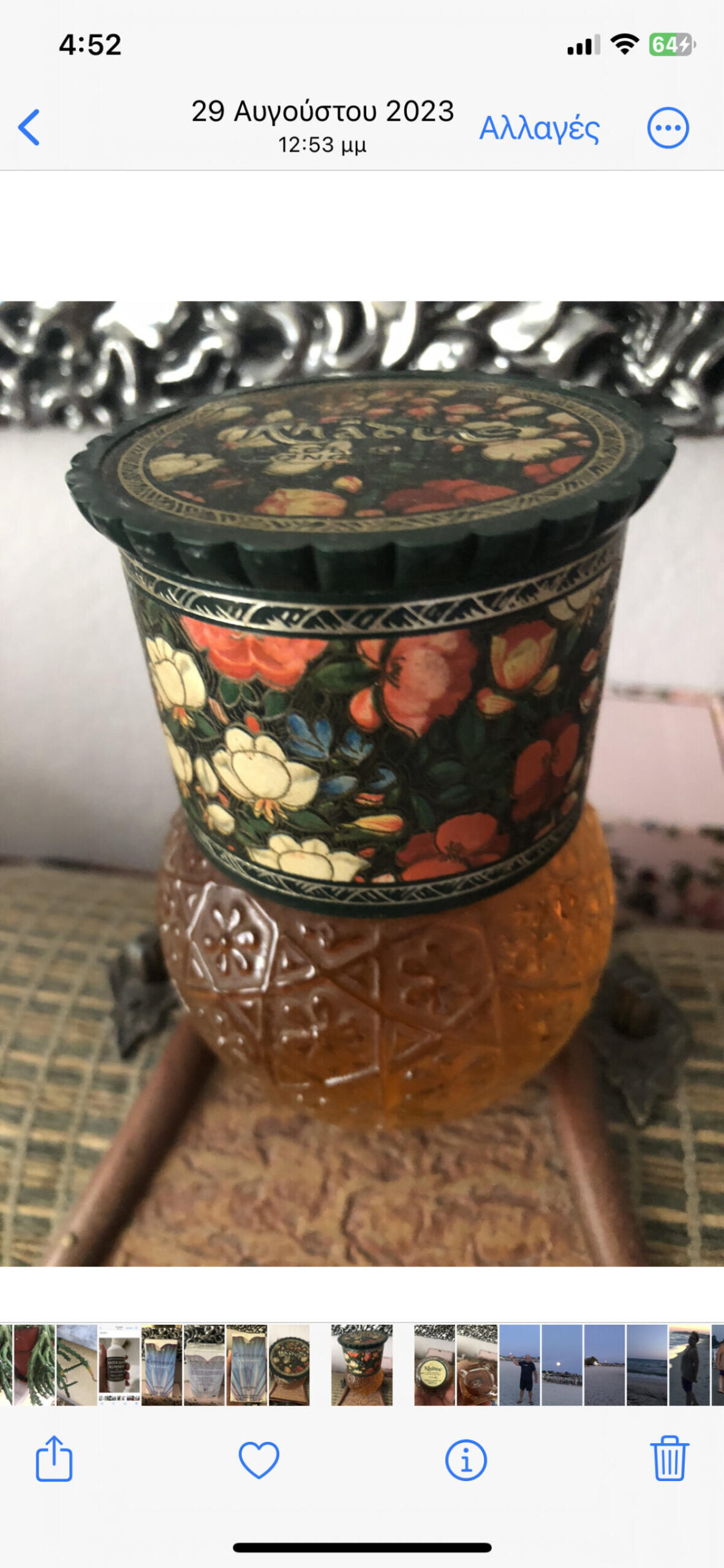 عطر ادکلن خادین یاردلی - Khadine Yardley - بررسی، قیمت و خرید