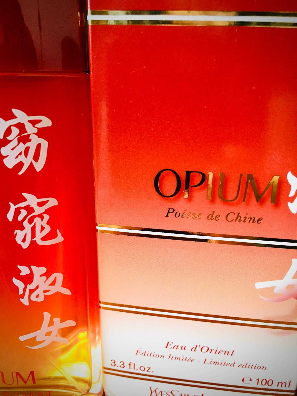 عطر ادکلن اوپیوم پوزی د چین پور فم ایو سن لورن - Opium Poesie de Chine pour Femme Yves Saint Laurent - بررسی، قیمت و خرید
