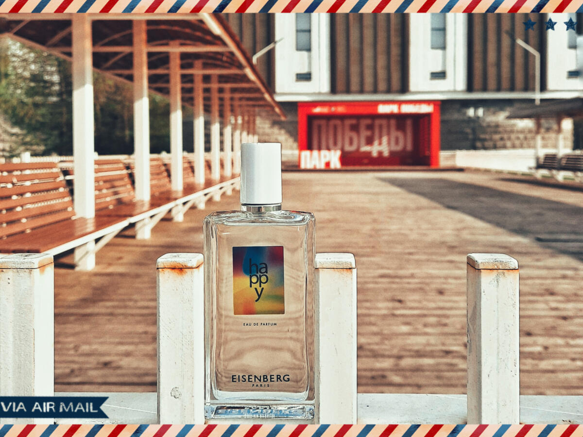 عطر ادکلن هپی آیزنبرگ - Happy Eisenberg - بررسی، قیمت و خرید