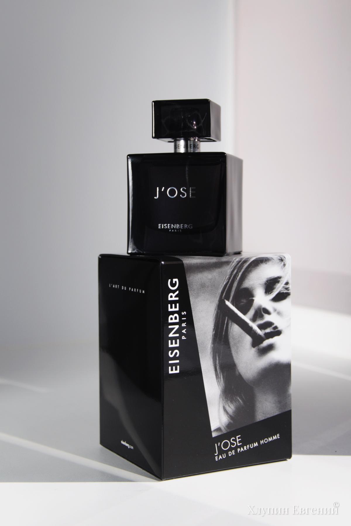 عطر ادکلن ژوز آیزنبرگ - J'ose Eisenberg - بررسی، قیمت و خرید