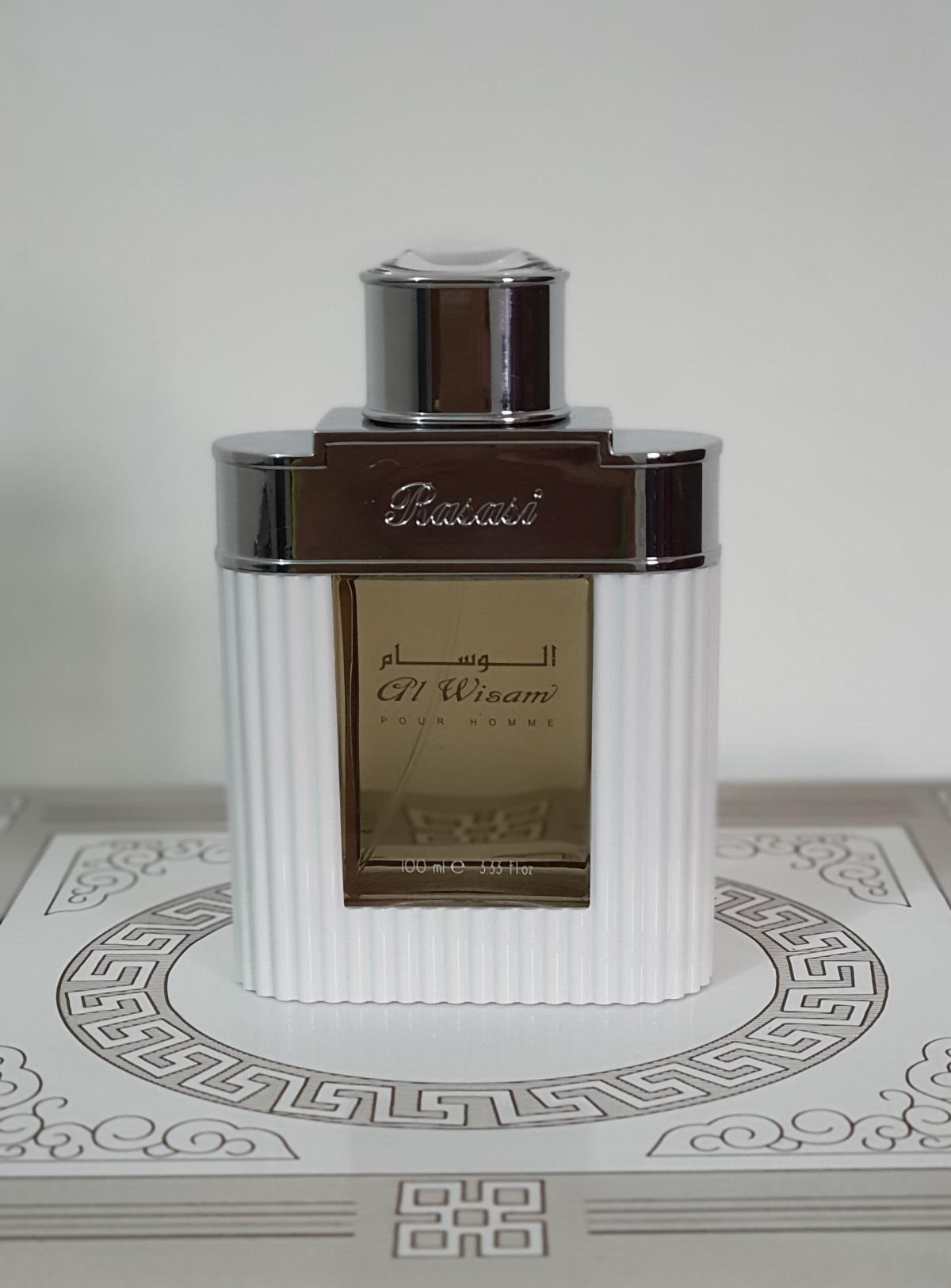 عطر ادکلن الویسام دی راساسی - Al Wisam Day Rasasi - بررسی، قیمت و خرید