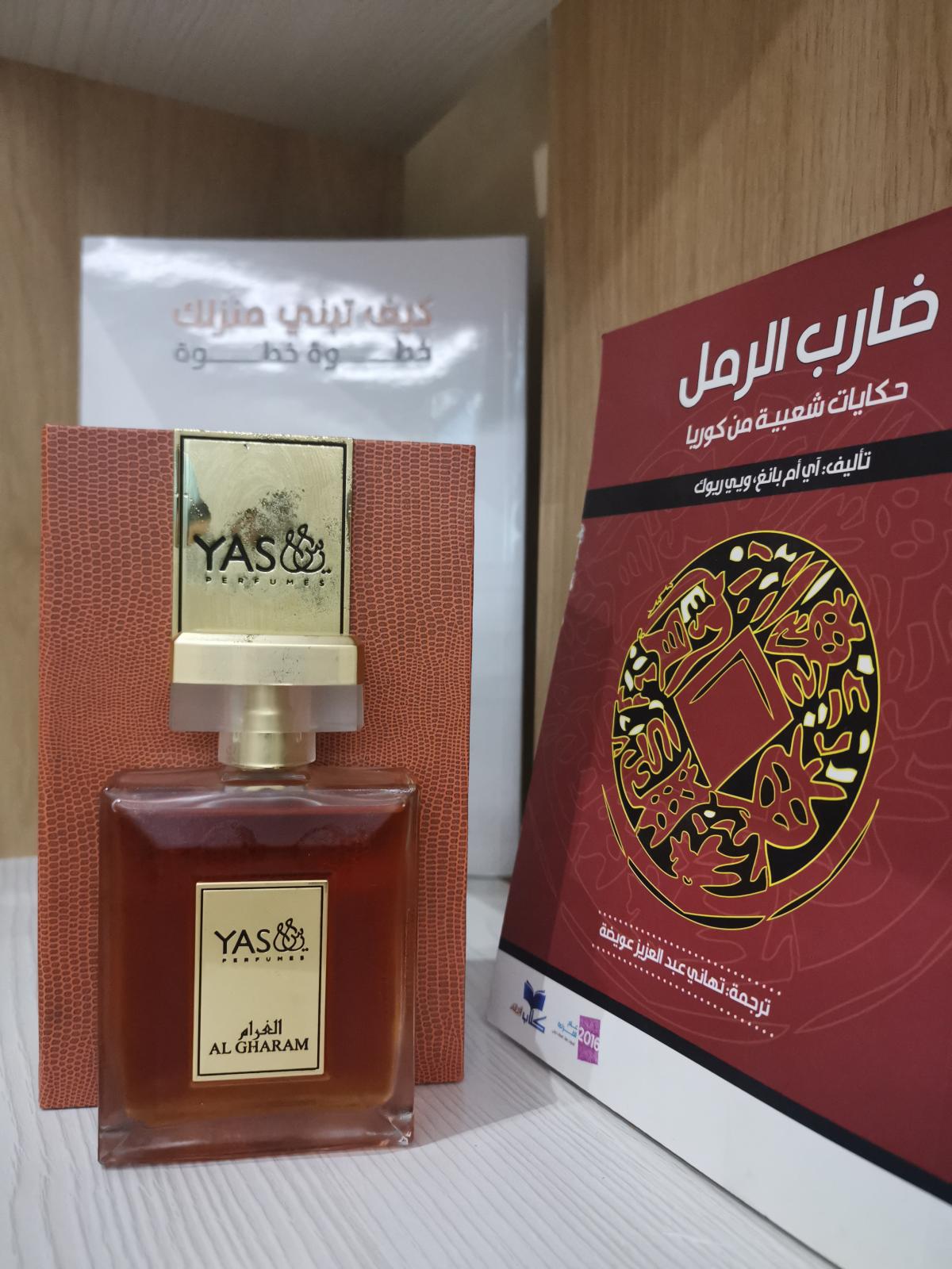 عطر ادکلن ال غرام یاس پرفیومز - Al Gharam Yas Perfumes - بررسی، قیمت و خرید