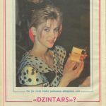 عطر ادکلن کُنتاکتس دزینتارس - Kontakts Dzintars - بررسی، قیمت و خرید