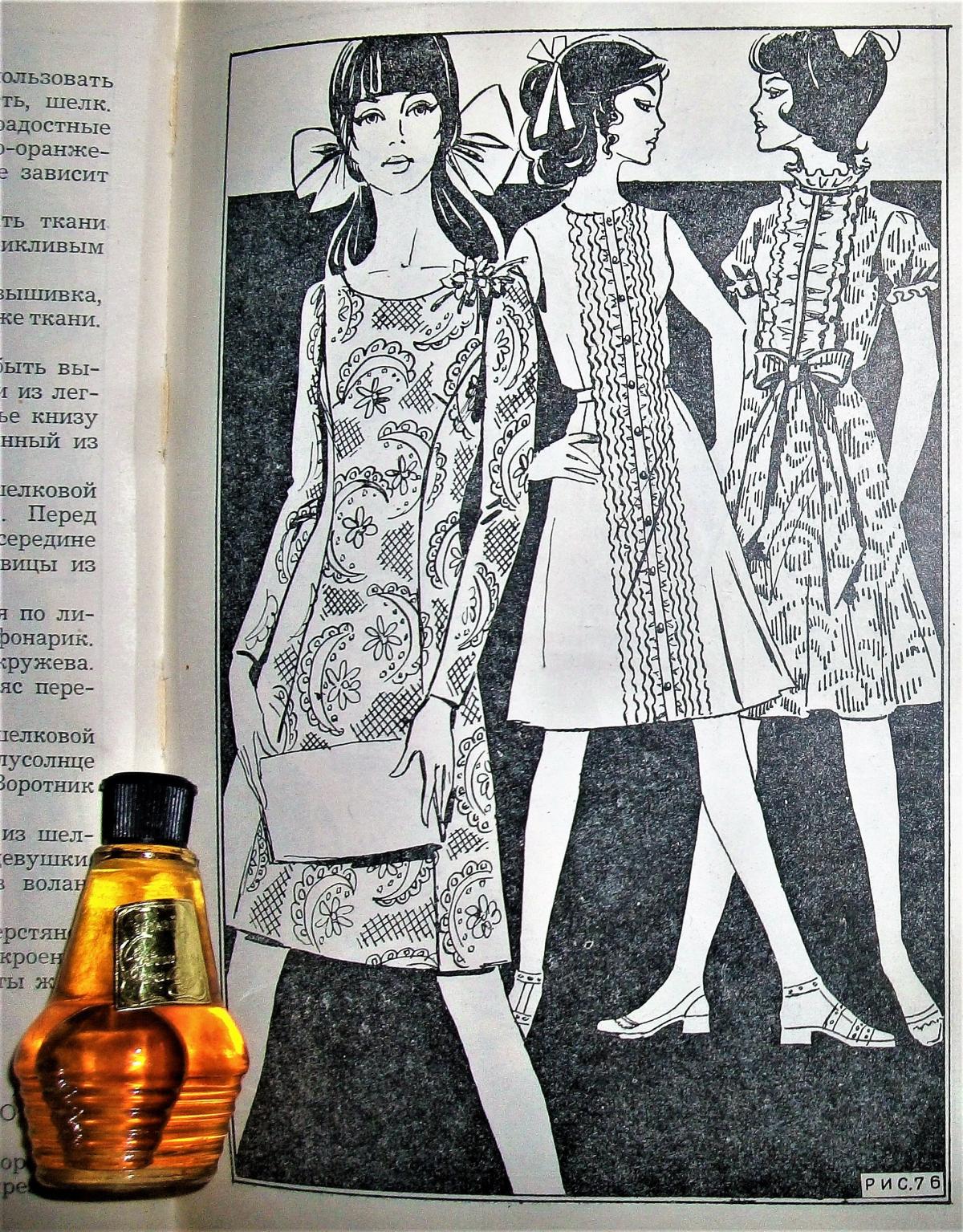 عطر ادکلن پیرمایس والس دزینتارس - Pirmais valsis (Первый вальс) Dzintars - بررسی، قیمت و خرید