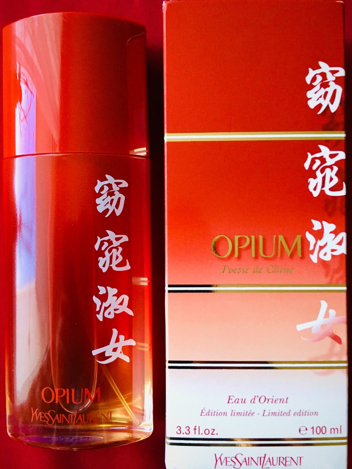 عطر ادکلن اوپیوم پوزی د چین پور فم ایو سن لورن - Opium Poesie de Chine pour Femme Yves Saint Laurent - بررسی، قیمت و خرید
