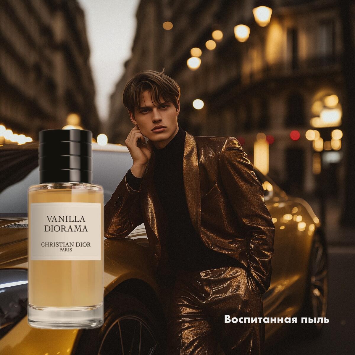 عطر ادکلن وانیلا دیوراما دیور - Vanilla Diorama Dior - بررسی، قیمت و خرید