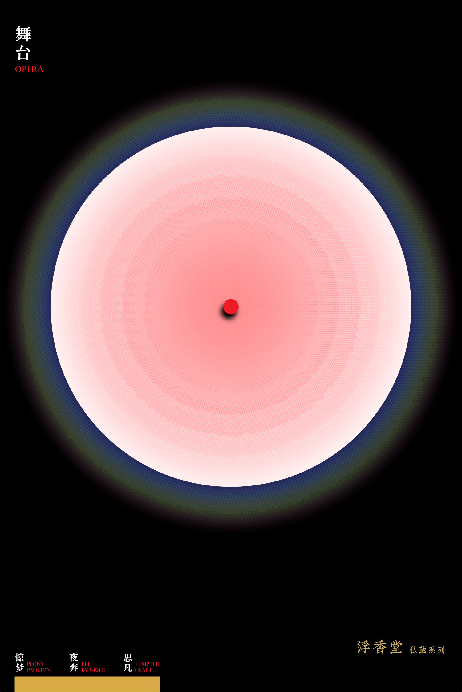 عطر ادکلن تمپتد هارت سی فان فوکودو - Tempted Heart 思凡 Fukudo 浮香堂 - بررسی، قیمت و خرید