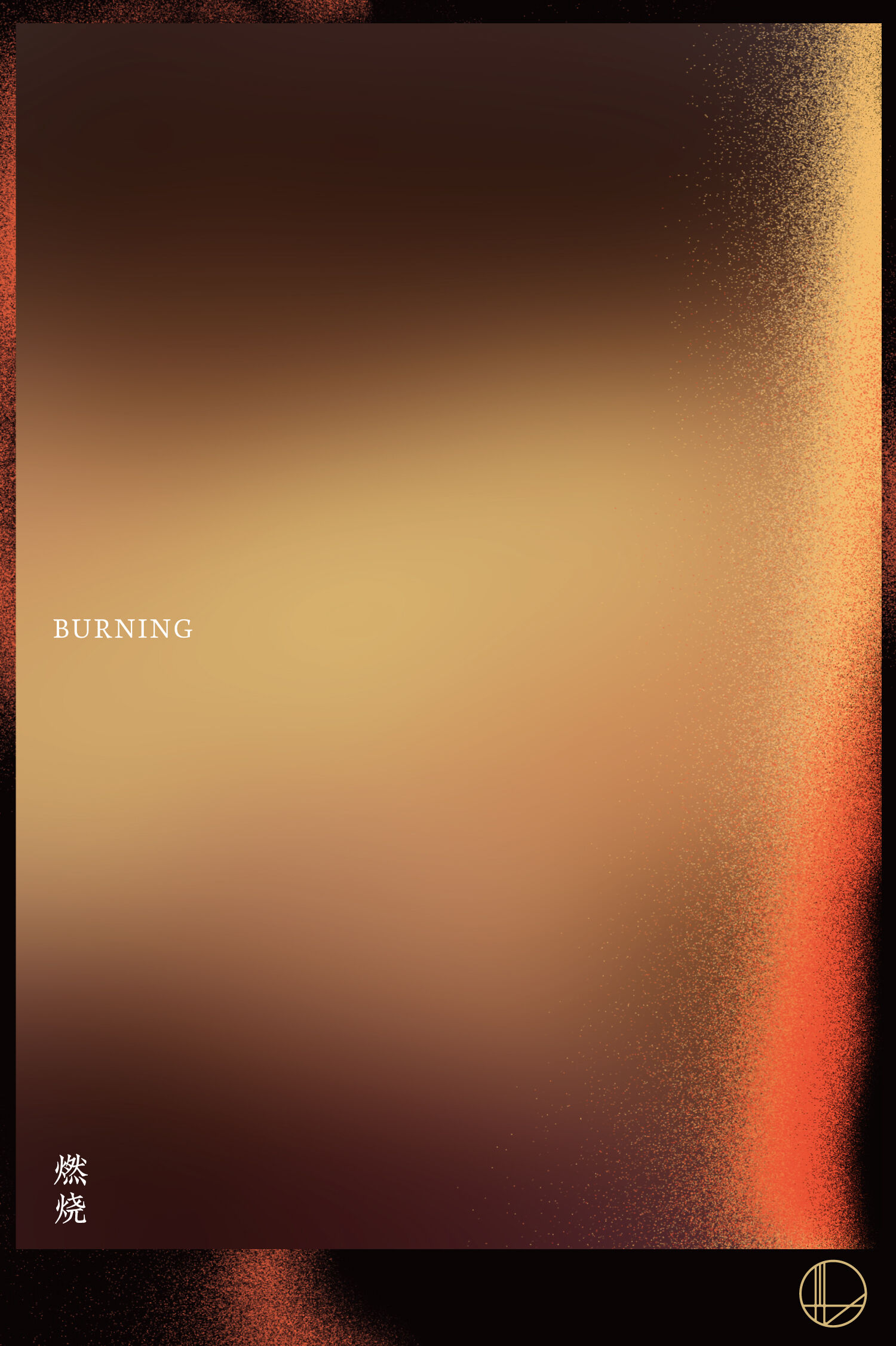 عطر ادکلن برنینگ فوکودو - Burning 燃烧 Fukudo 浮香堂 - بررسی، قیمت و خرید