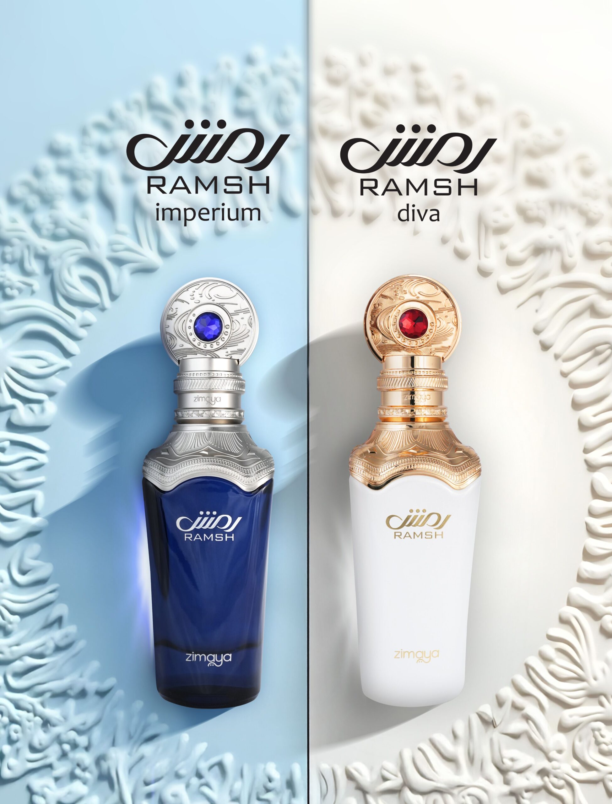 عطر ادکلن رمپش ایمپریوم زیما - Ramsh Imperium Zimaya - بررسی، قیمت و خرید