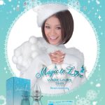 عطر ادکلن مجیک تو لاو وایت لاورز دو هزار و نه اِکسپَند - Magic to Love White Lovers 2009 Expand - بررسی، قیمت و خرید