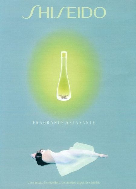عطر ادکلن ریلکسینگ فراگرنس شیسیدو - Relaxing Fragrance Shiseido - بررسی، قیمت و خرید