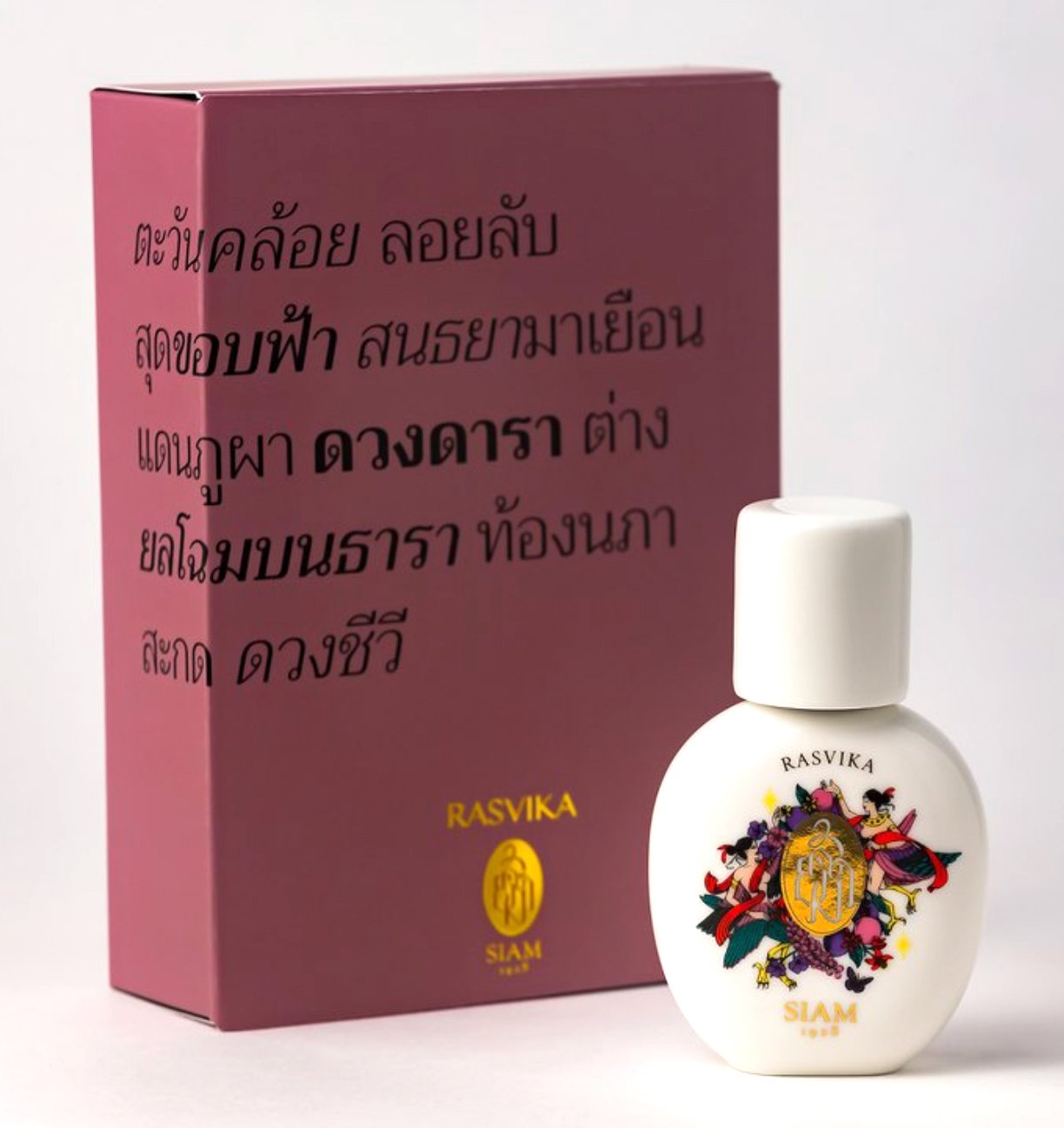 عطر ادکلن راسویکا سیام نوزده بیست و هشت - Rasvika SIAM 1928 - بررسی، قیمت و خرید