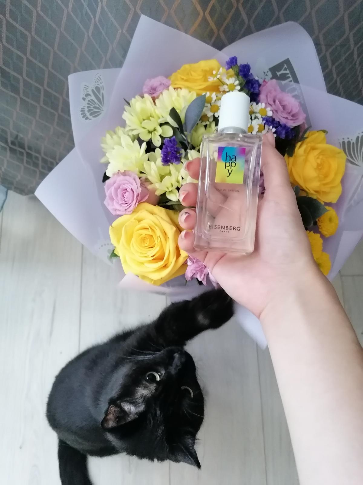 عطر ادکلن هپی آیزنبرگ - Happy Eisenberg - بررسی، قیمت و خرید