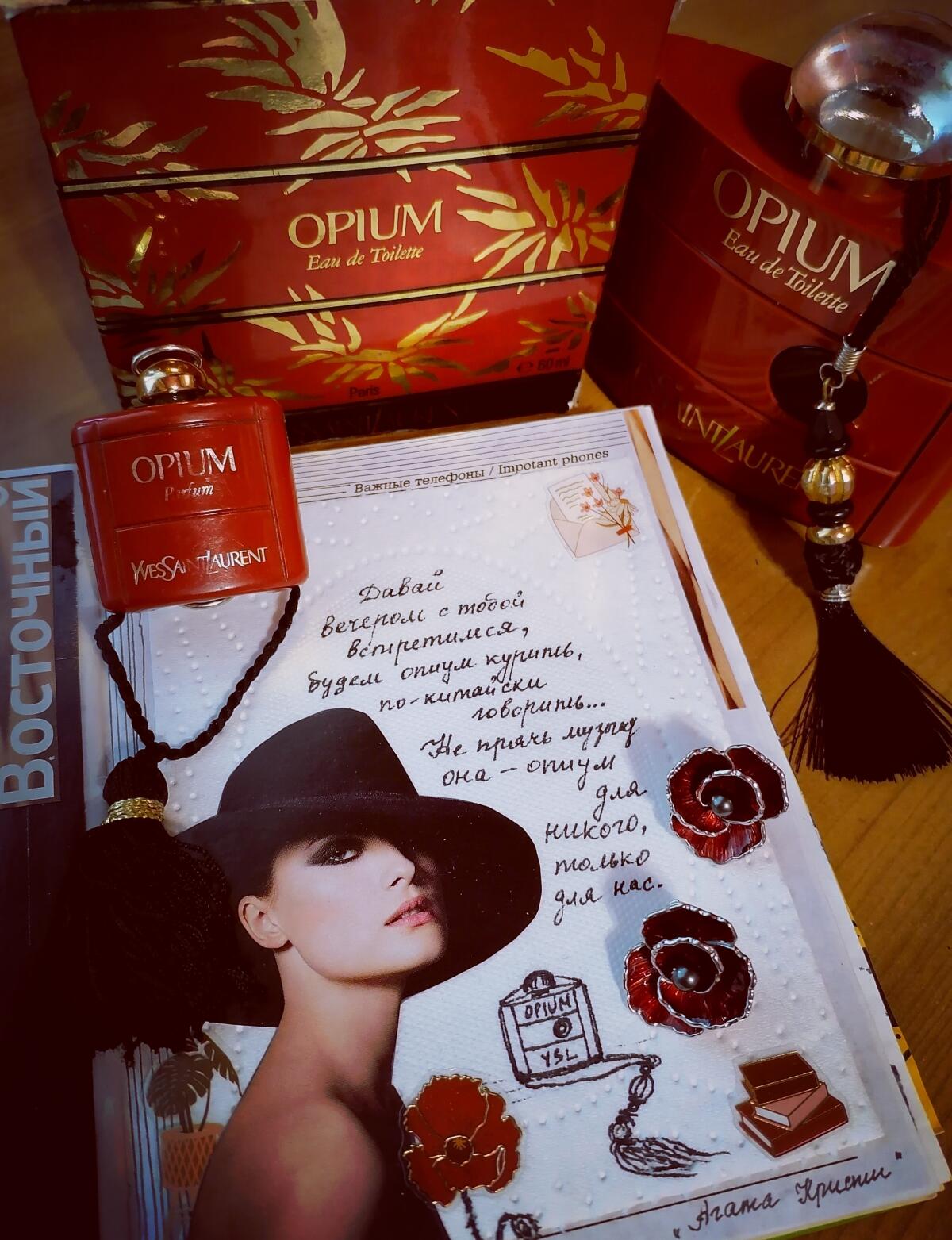 عطر ادکلن اوپیوم ایو سن لورن - Opium (1977) Yves Saint Laurent - بررسی، قیمت و خرید