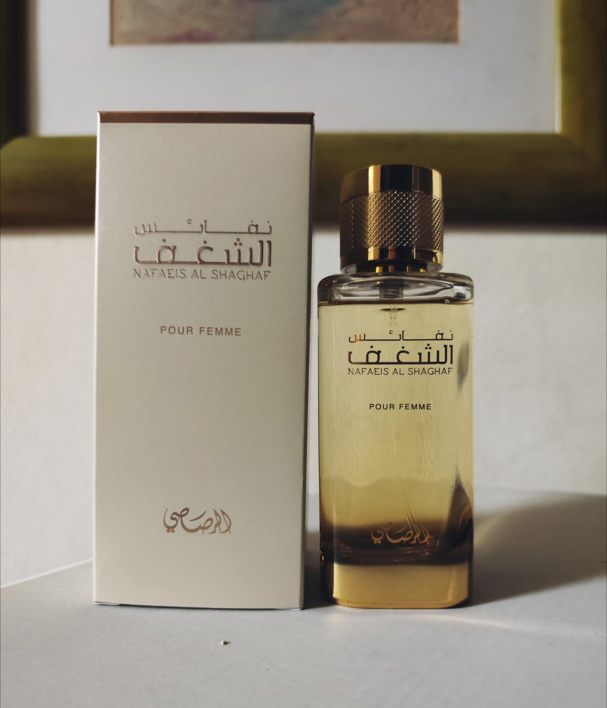 عطر ادکلن شغف پور فم رساسی - Shaghaf Pour Femme Rasasi - بررسی، قیمت و خرید